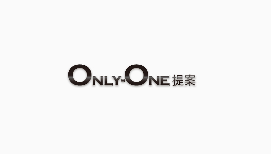 Only-Oneデザインシステム ロゴ