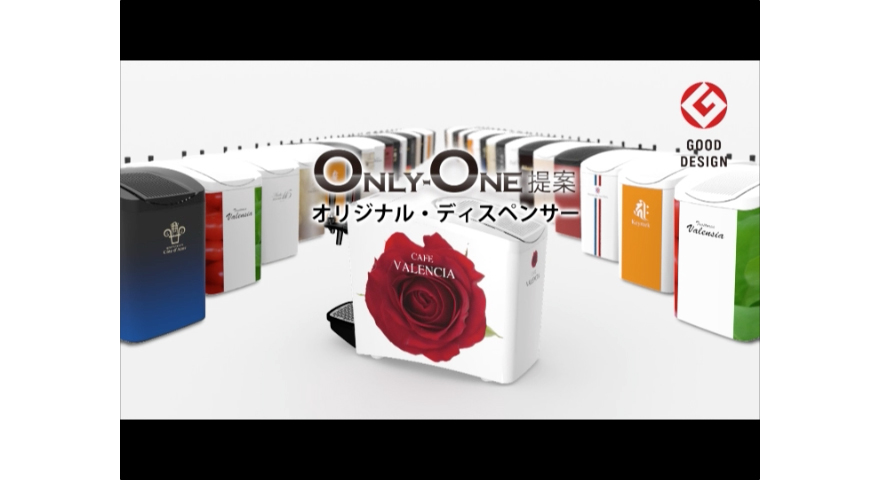 Only-Oneデザインシステム ムービー